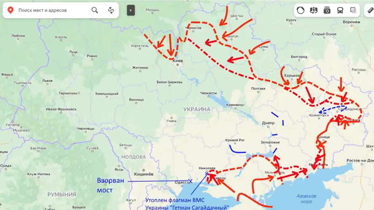 Какие места взяли. Карта продвижения русских войск на Украине. Продвижение русских войск на карте сейчас. Линия фронта продвижение на Украине. Карта движения войск.