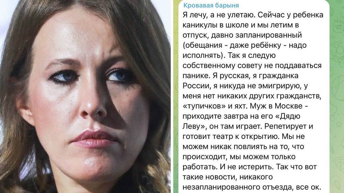 Изображение: "Экспресс газета". Текст: телеграм-канал "Кровавая барыня".