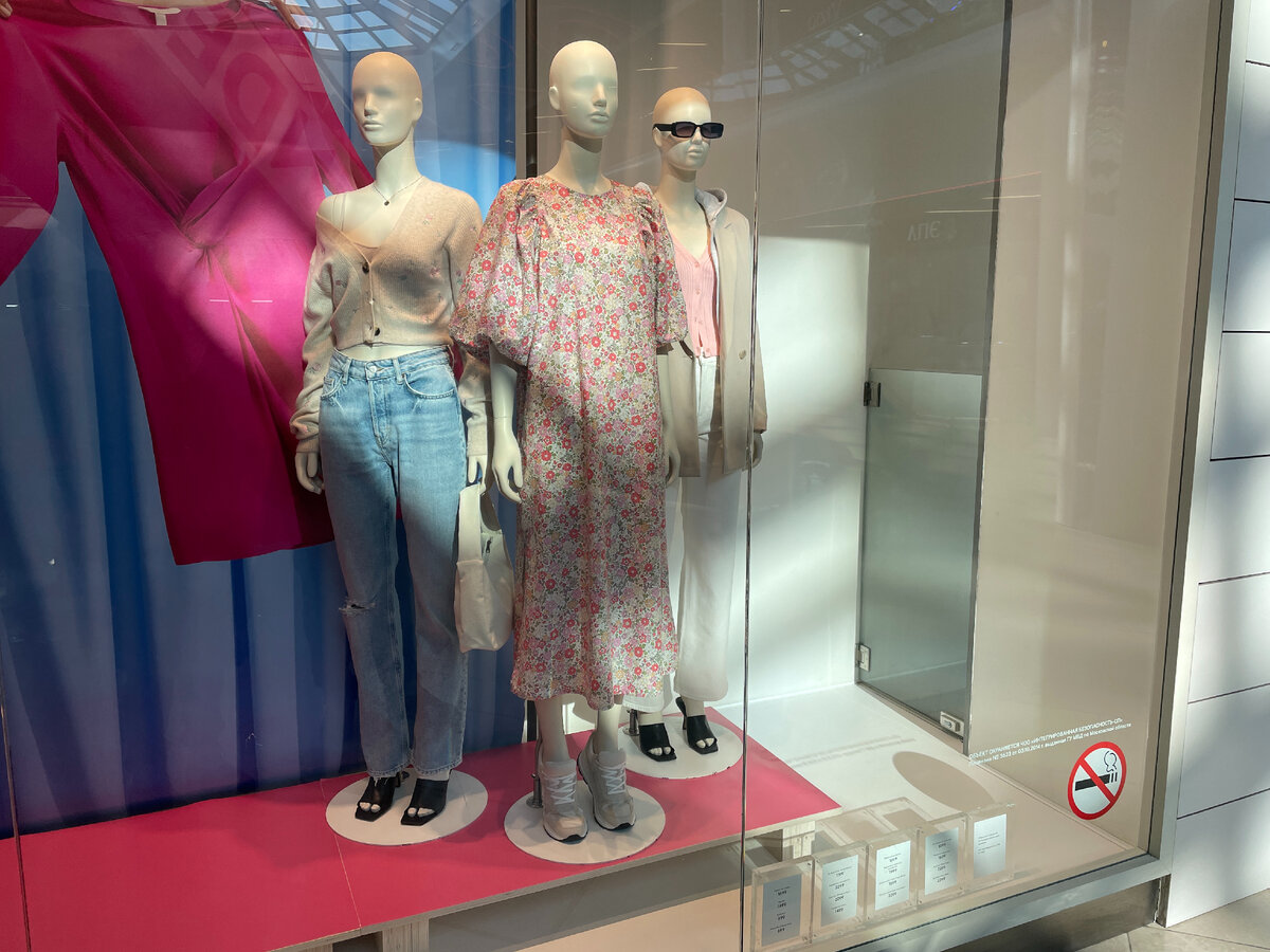 Этот магазин я любила за большой размерный ряд