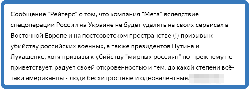 Скриншот из публикации канала "Соловьёв LIVE": https://zen.yandex.ru/media/id/601a8695cb6f7a60d97d1b39/infonacizm-622af6039be0355be71350bd?& 