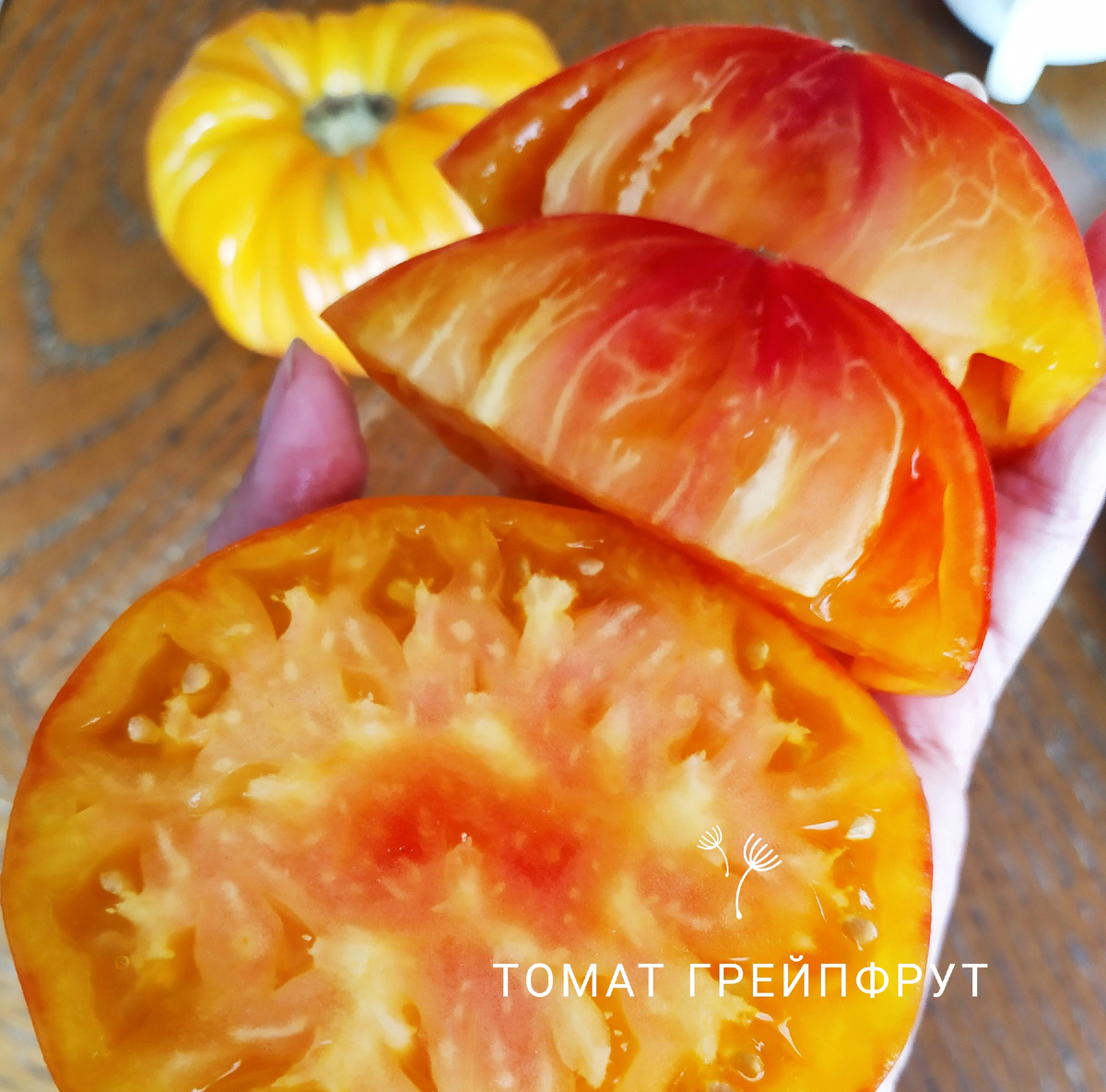 Супер вкусный желтоплодный биколор! 