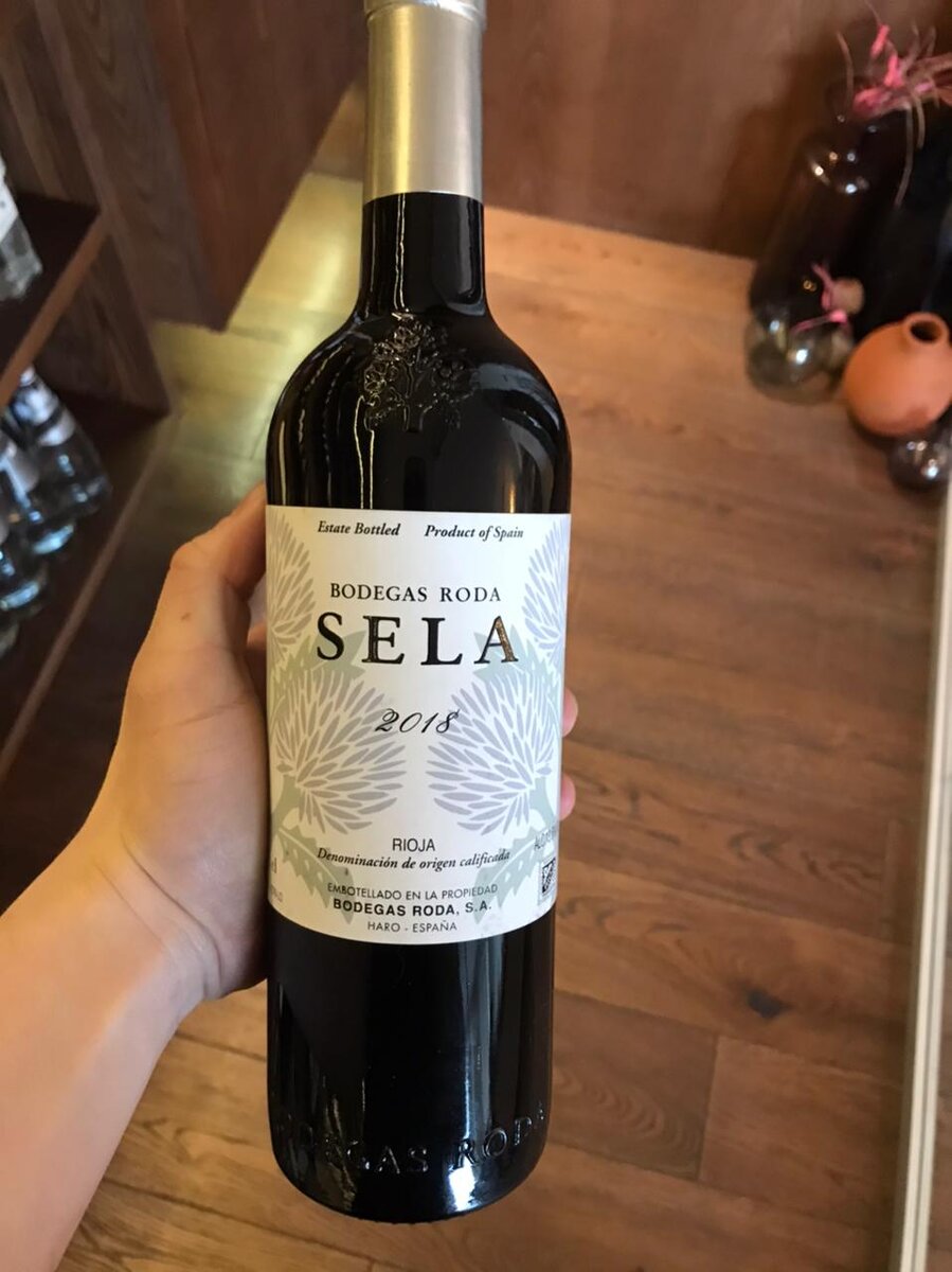 Яркое отражение терруара и стилистики Риохи. Хорошее тело, структура, но при этом имеется баланс, выдержка не большая, для устранения небольших шероховатостей. Очень достойный вариант Темпранильо с добавлением небольшого количества других сортов. Самая молодая винодельня Риохи.