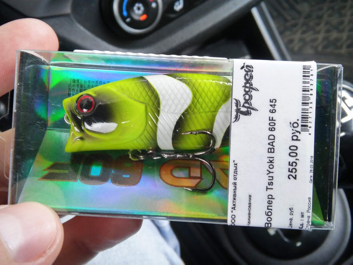 2018 г знакомство