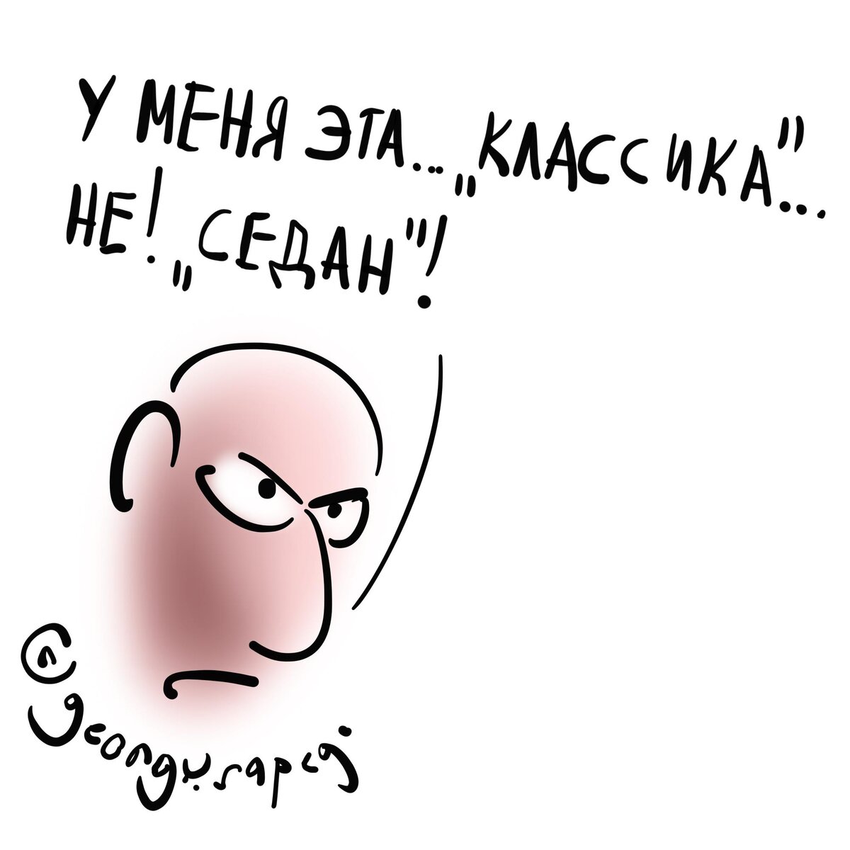 Lada диабет что это
