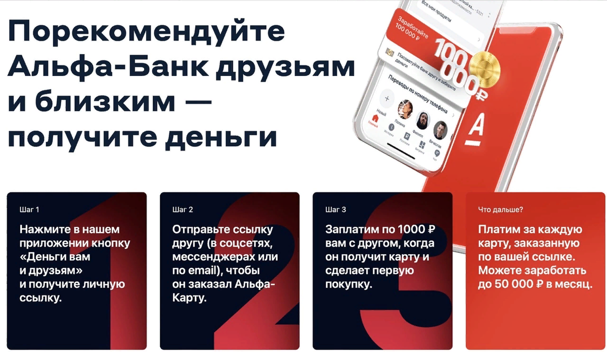 149 в рублях