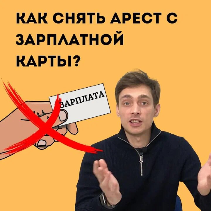 Как разблокировать кредитную карту Сбербанка