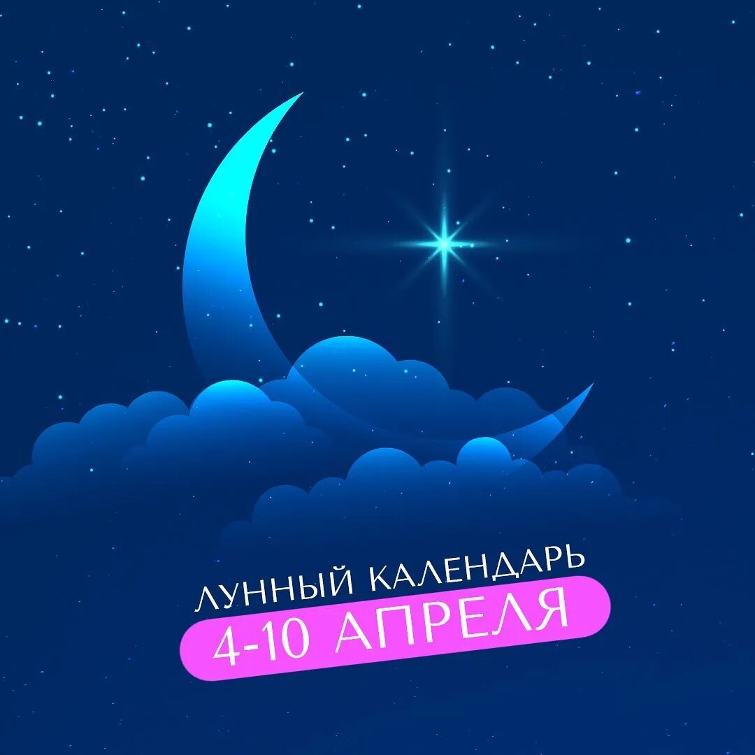 Что сулят нам звезды на этой неделе?