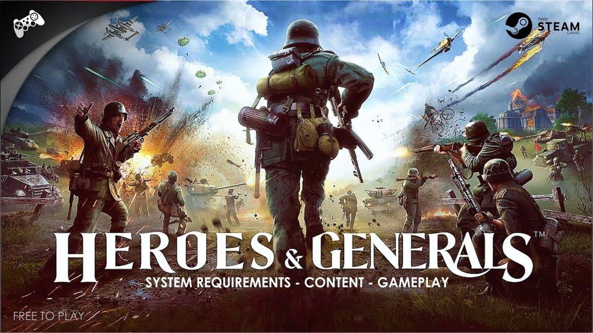 Игра Heroes and Generals (из архива) | Кино, вино и домино | Дзен