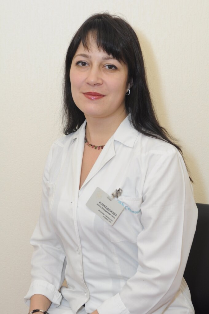 Врач высшей квалификационной категории, акушер-гинеколог, специалист по патологии шейки матки, репродуктолог МЦ "Гармония" Анна Владимировна Коркодинова. 