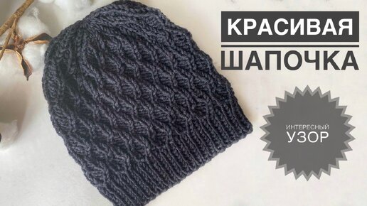 Шапка для новорожденного крючком. Шапка из софти. Вязание для детей. МК Шапка крючком. Детская шапк