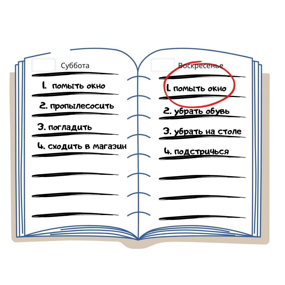 Поймать "кенгуру".