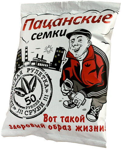 Семки = жизнь