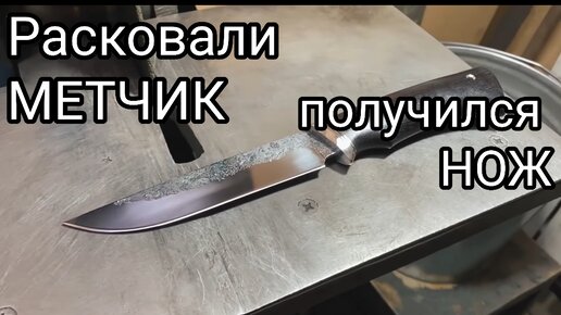 Химический состав стали Х12МФ