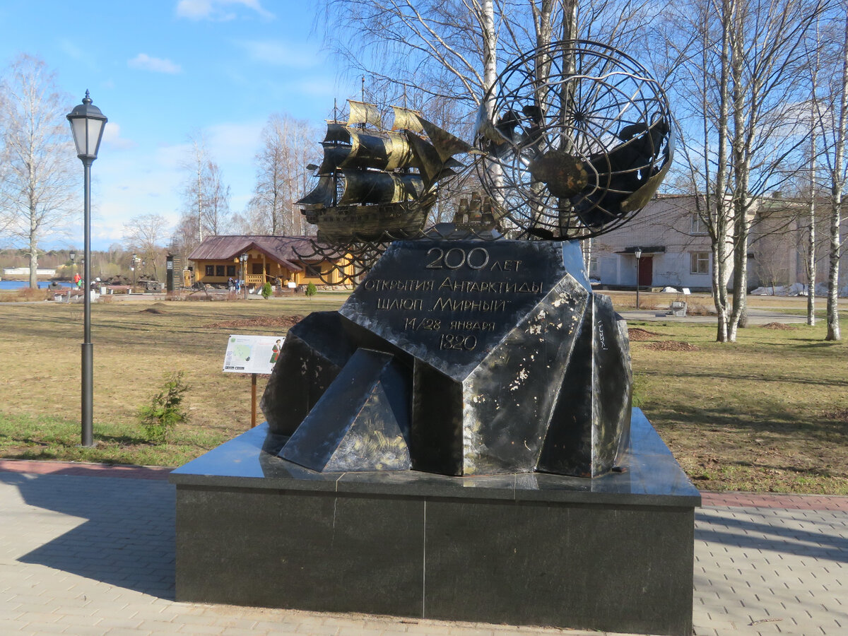 Олонецкая верфь и сквер Корабелов в Лодейном Поле | Петербургский краевед |  Дзен