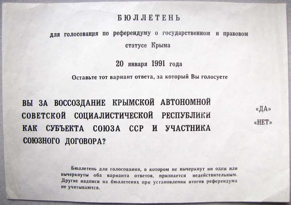Бюллетень для голосования по референдуму о государственном и правовом статусе Крыма. Источник:wikipedia.org