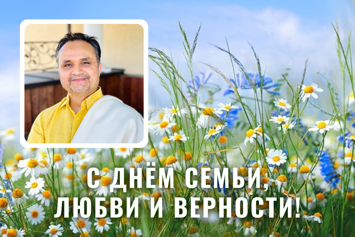 Шри Пракаш Джи, фото из личного архива