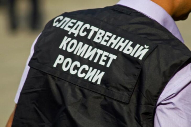    Фото СК РФ