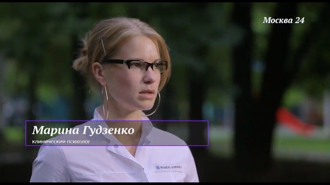 Мое первое выступление в СМИ