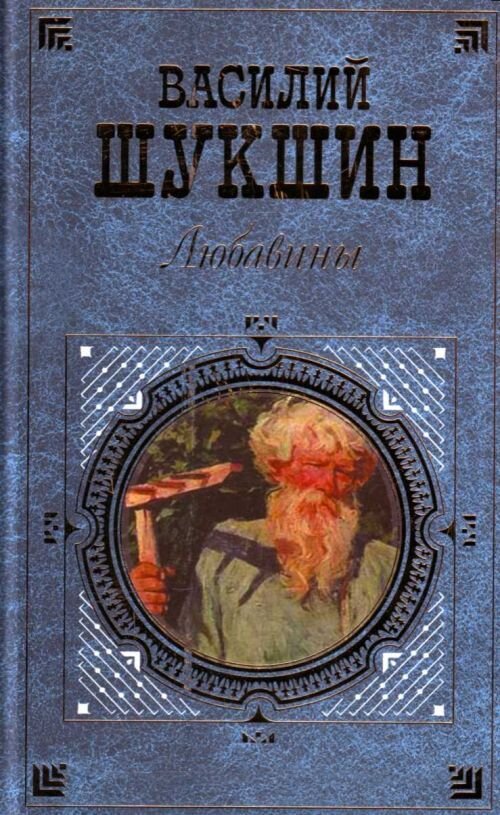 слушать аудиокнигу вторая