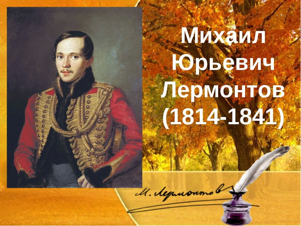 Картинка взята из яндекса 