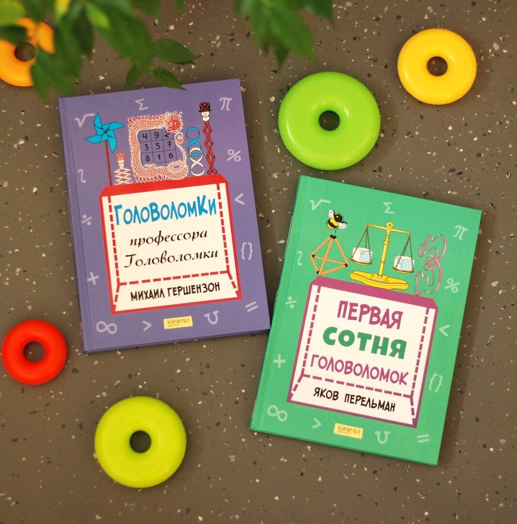 Топ полезных книг, которые научат математике с нуля | Лабиринт | Дзен