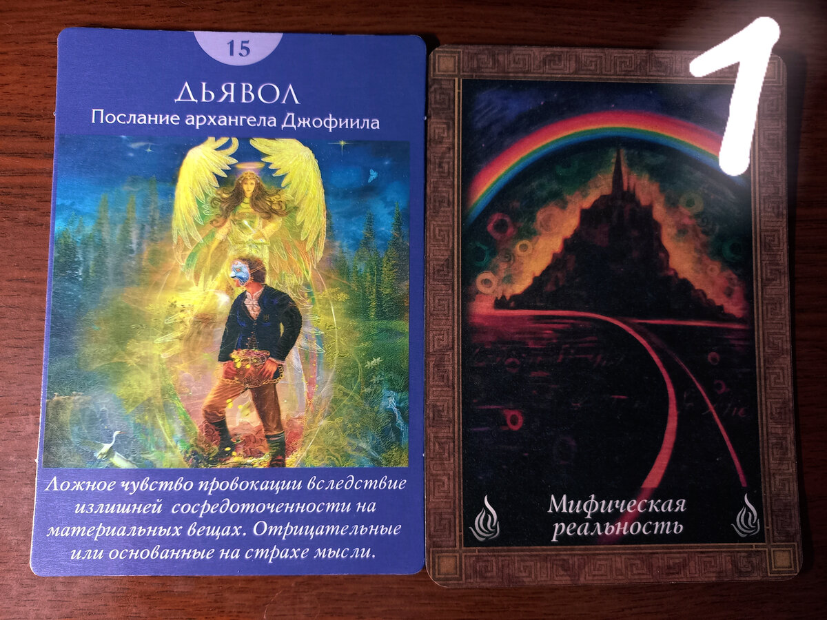 фото первого варианта