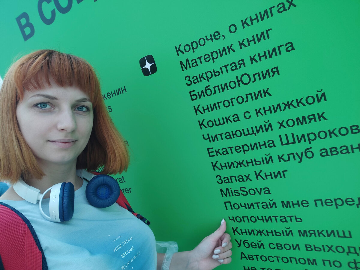 Нас всех посчитали :)