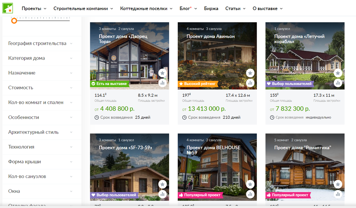 «Малоэтажная страна»