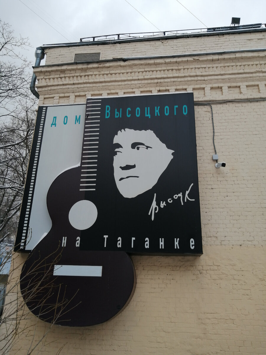 Музей открылся 25 января 2019г года в восемьдесят первый день рождения поэта. Здесь можно увидеть архивные материалы, фотографии и вещи артиста, послушать музыку и посмотреть видеоматериалы. 