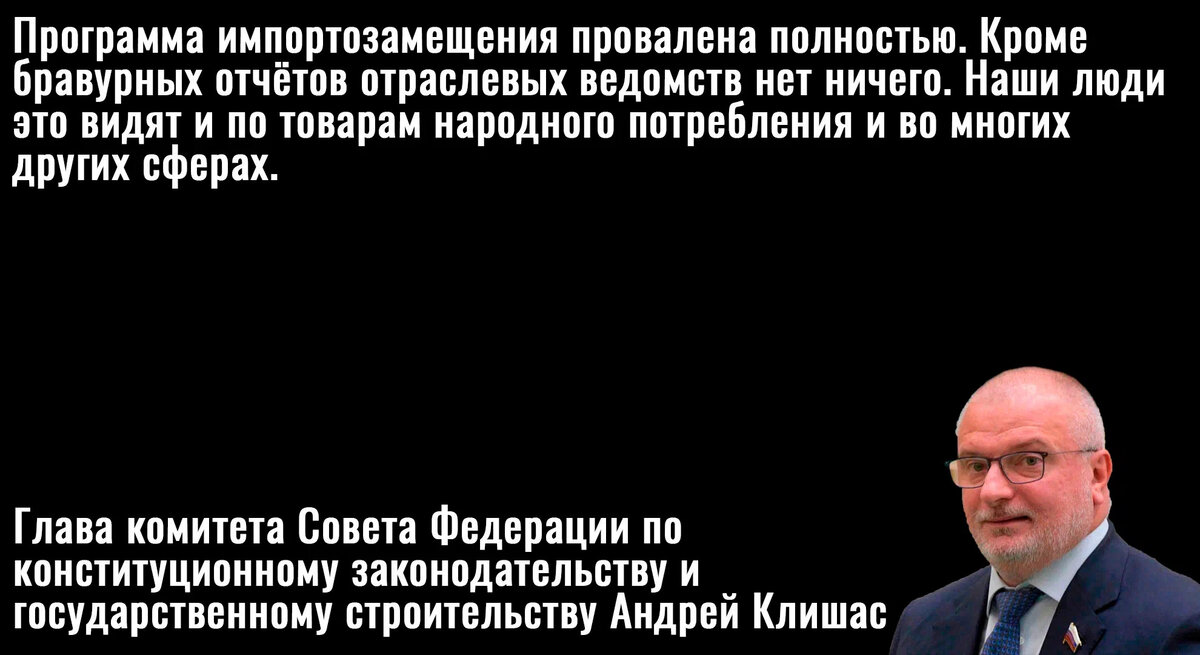 Новый прорыв: в России может начаться дефицит принтеров для печати паспортов. А чем занимались власти все эти годы импортозамещения?