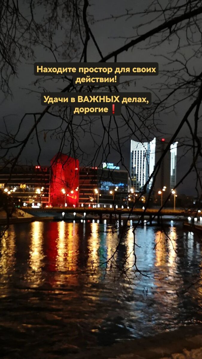 простор для полета!