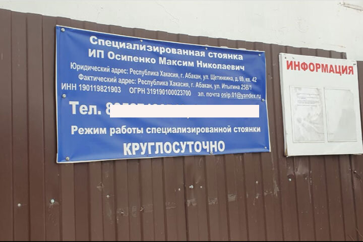 Фото читателя 19rusinfo.ru 