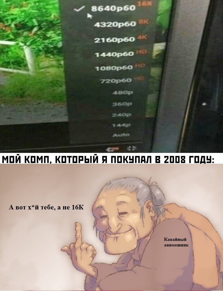 Мой комп давно надо обновлять
