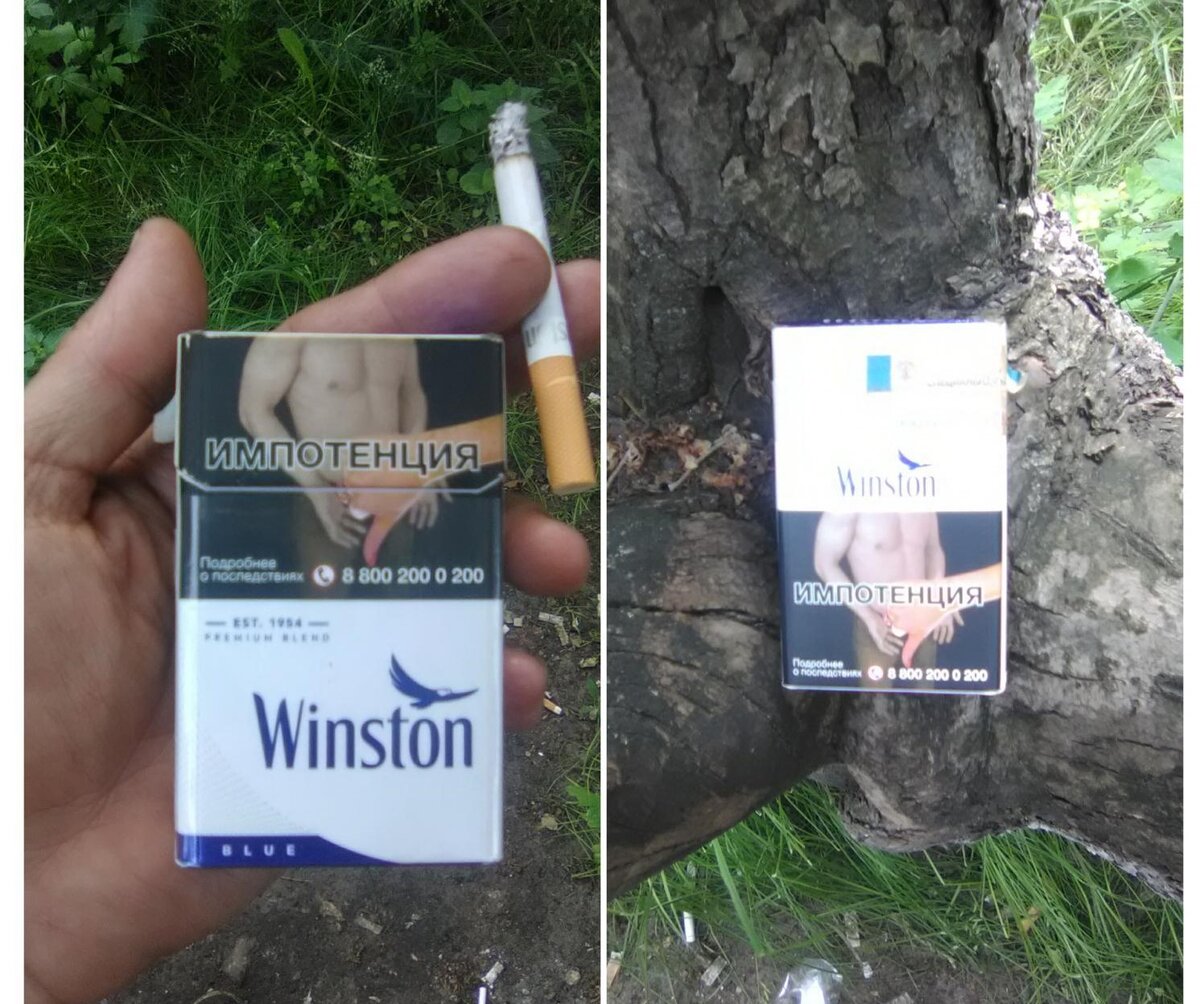 Сигареты Винстон Сильвер 2020