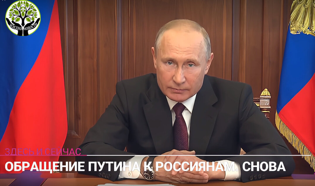 Скриншот из видеообращения Путина