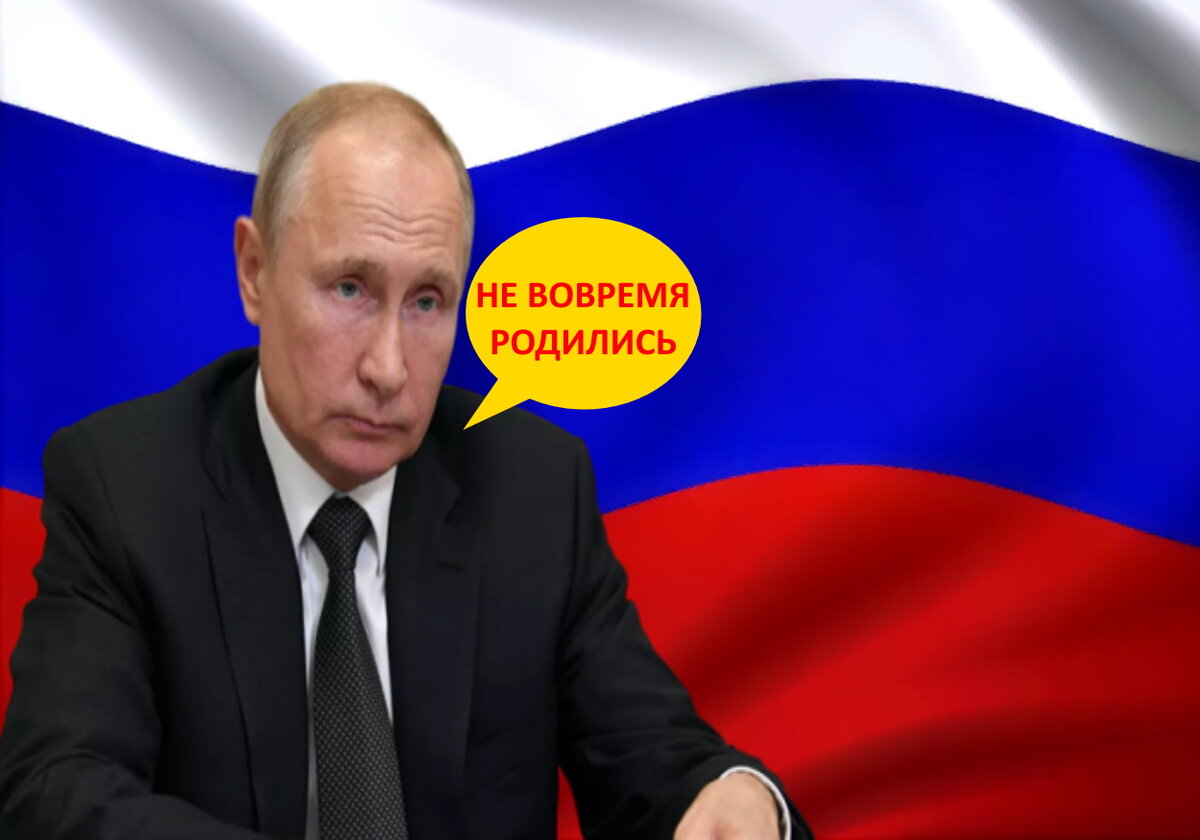 Президент Российской федерации.