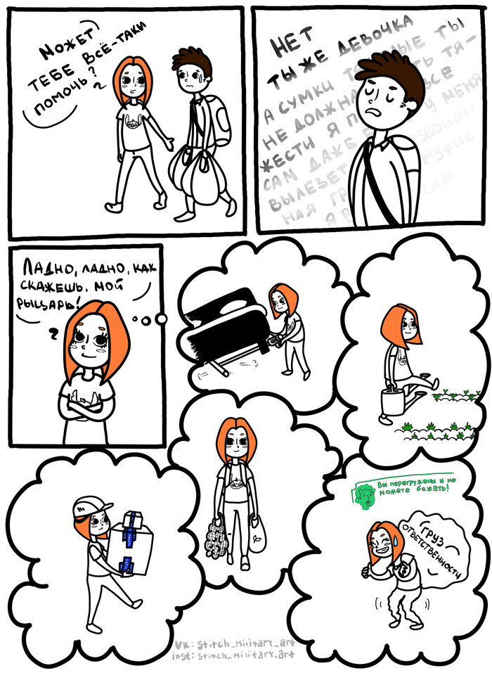 Не забудьте навестить соц сети автора