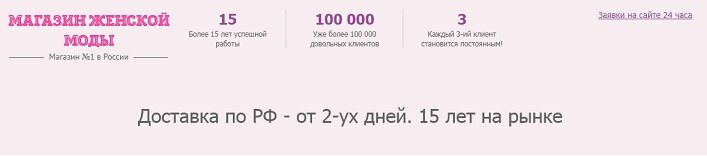 интернет-магазин