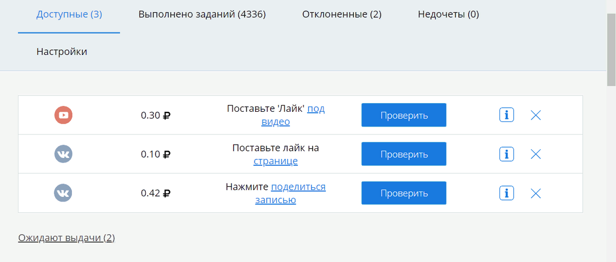  Регистрируемся на сервисе по ссылке .    https://clck.ru/PGQfd 