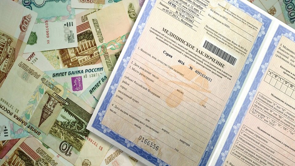 (источник https://gornovosti.ru)