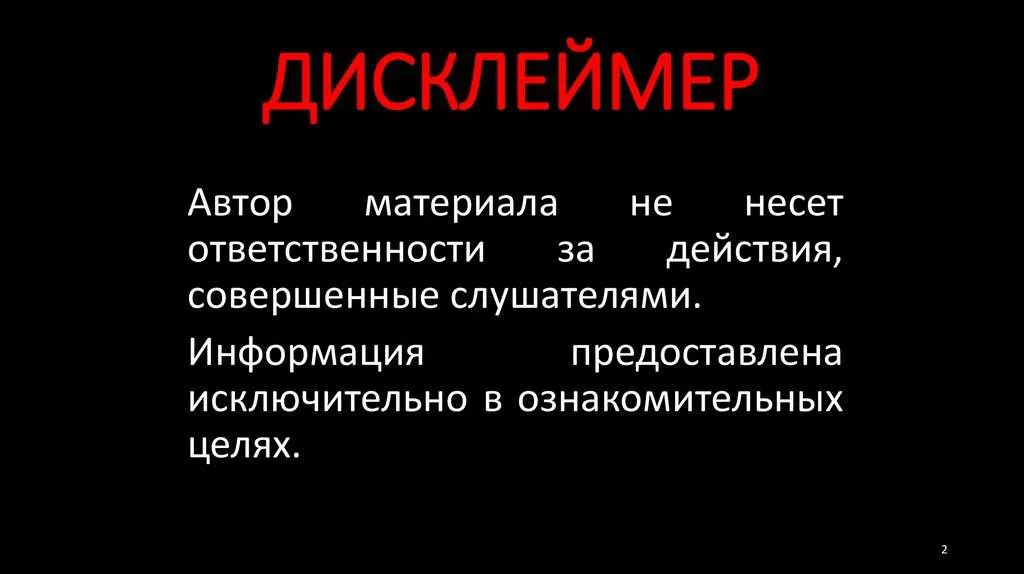 Информация взята из открытых источников