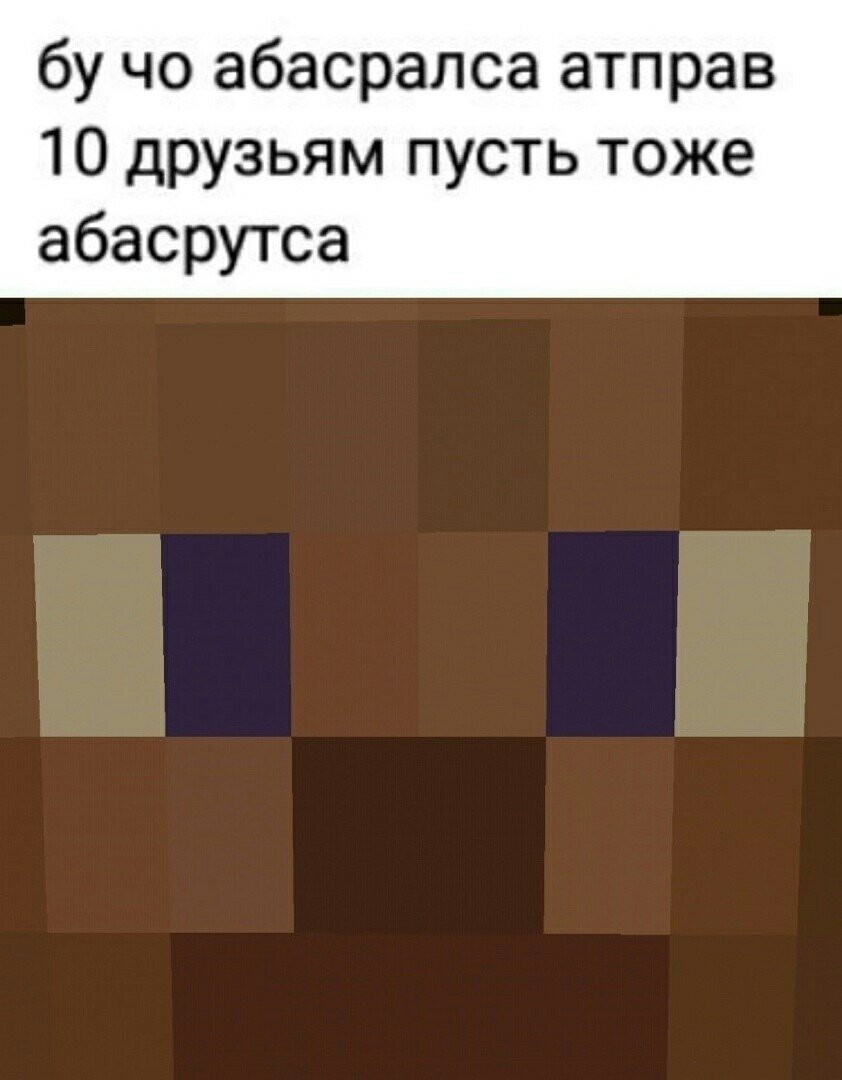 Отправь, не пожалеешь!😂