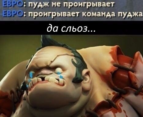 Не Смешно