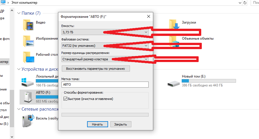 Подготовка карты SD
