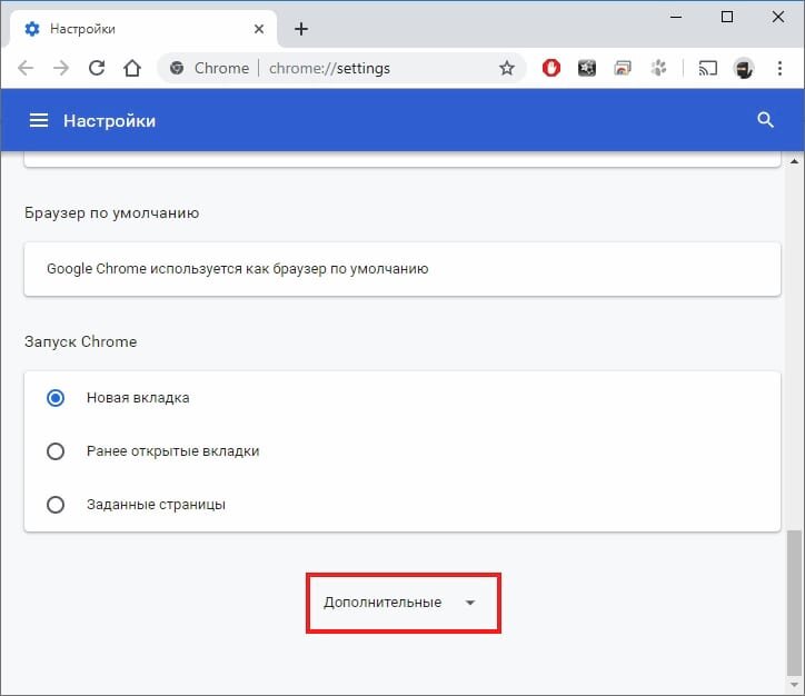 Google Chrome позволяет автоматически переводить веб-страницы, написанные не на языке браузера по умолчанию. Как и большинство программ для онлайн-перевода, оно может быть ненадежным.-2