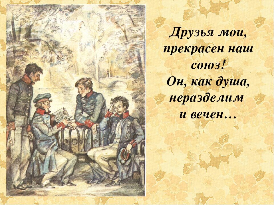 Лучше Александра Сергеевича и не скажешь...