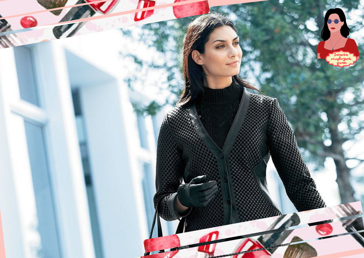 Из гадкого утенка в элегантную леди