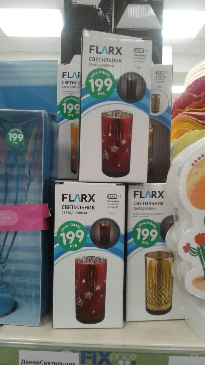 Ледоступы фикс прайс. Массажер ролик фикс прайс. Крем для рук из фикс прайс. 5710320 фикс прайс. 5710320 фикс прайс.