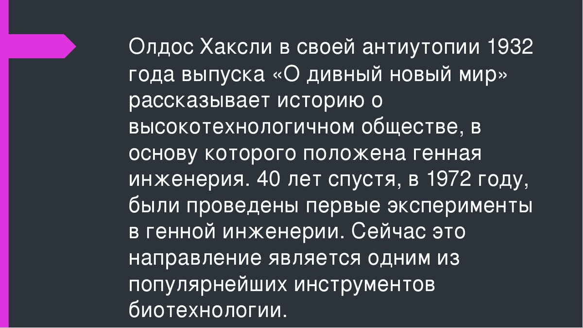 в свободном доступе