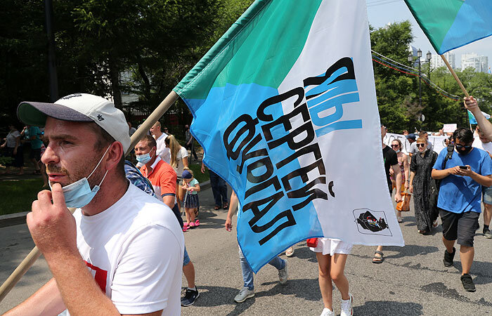 Митинге в поддержку Сергея Фургала в Хабаровске
